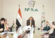 سلامة الغذاء