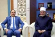 مفتي الجمهورية يلتقي وفد صندوق مكافحة الإدمان