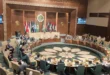 جامعة الدول العربية