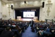 مؤتمر مستقبل مصر في التعليم