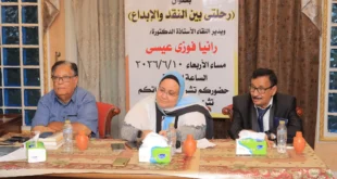 أسبوعية القحطاني تناقش دكتور فوزي عيسى