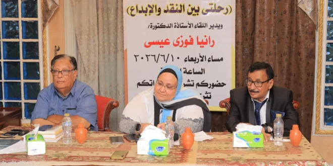 أسبوعية القحطاني تناقش دكتور فوزي عيسى