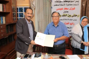 أسبوعية القحطاني بالقاهرة 2