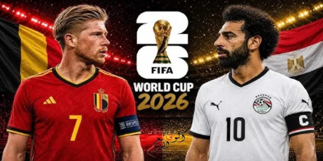 مباراة مصر وبلجيكا في كأس العالم