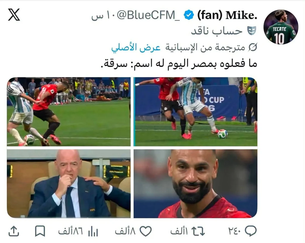 15 بعد مباراة مصر والأرجنتين .. مجلس الوزراء يشكر بعثة المنتخب الوطني لكرة القدم: فخورون بكم