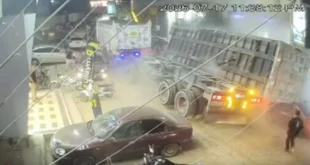 صورة الحادث