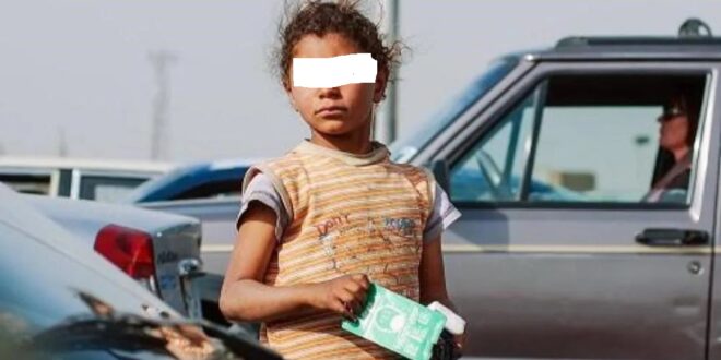 سقوط عصابة استغلال الأطفال في التسول