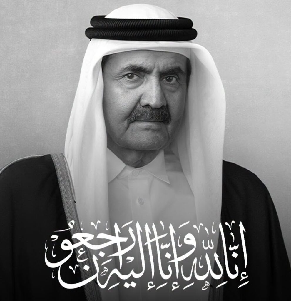 الشيخ حمد أمير قطر السابق