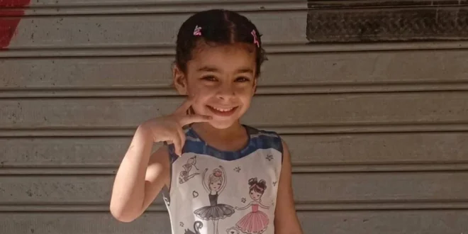 الطفلة تيا