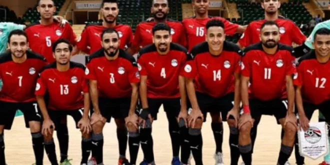 منتخب مصر لكرة الصالات