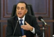 رئيس مجلس الوزراء