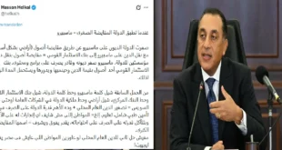 مجلس الوزراء يعلق على مقترح هيكل
