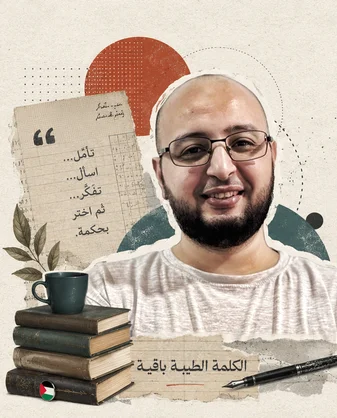 مقالات الوقائع سالم أشرف سالم