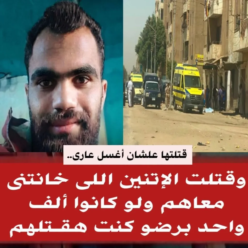 جريمة شرف في سوهاج