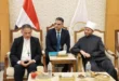 88 وزير الأوقاف يفتتح البرنامج المصري–الفلبيني للقيادات الدينية للحوار ويلتقي رئيس مجلس الأساقفة الكاثوليك بالفلبين