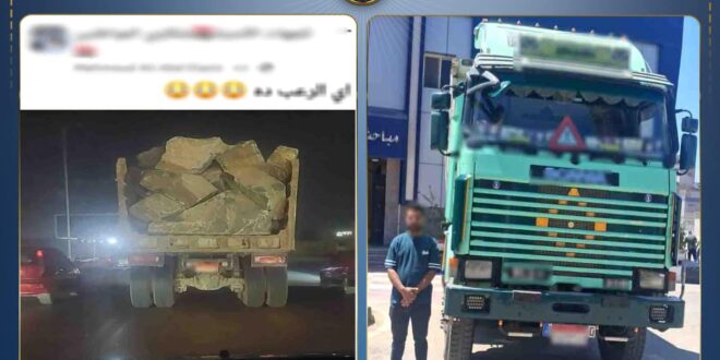 IMG 20260824 WA0004 حمولة زائدة وسير خطر.. الأمن يلقي القبض على سائق نقل