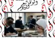 فتاة تحرر محضر ضد والدها