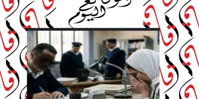 فتاة تحرر محضر ضد والدها