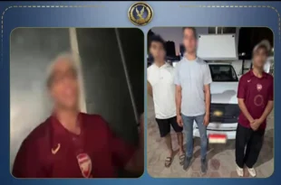 صورة من صفحة الوزارة