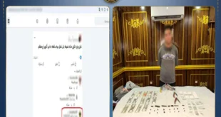 ضبط المتهم بالترويج للمخدرات عبر الإنترنت