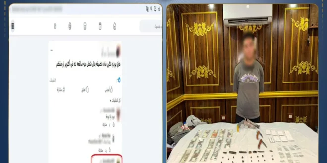 ضبط المتهم بالترويج للمخدرات عبر الإنترنت