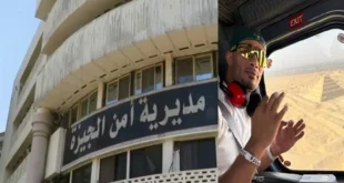 محمد رمضان يشترى مديرية أمن الجيزة