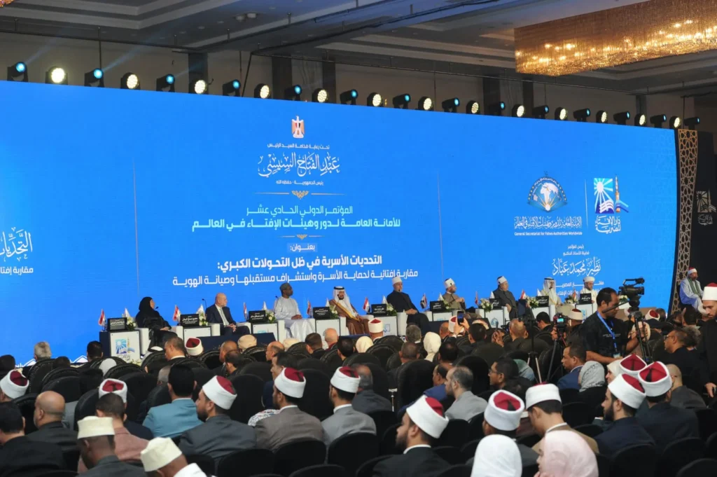 افتتاح مؤتمر دار الإفتاء المصرية الدولي