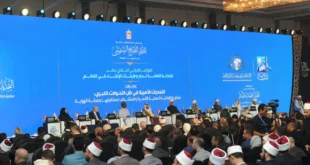 افتتاح مؤتمر دار الإفتاء المصرية الدولي