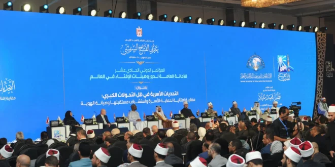 افتتاح مؤتمر دار الإفتاء المصرية الدولي