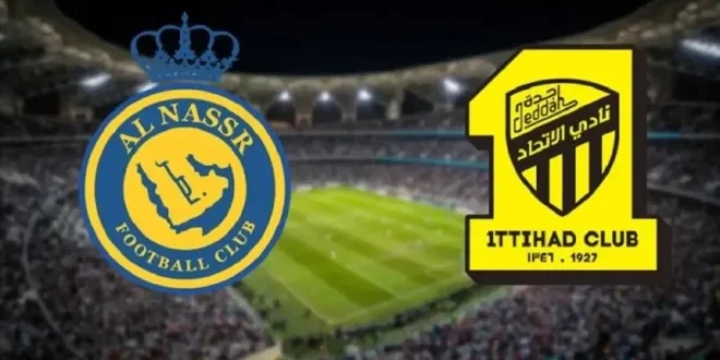 كلاسيكو روشن