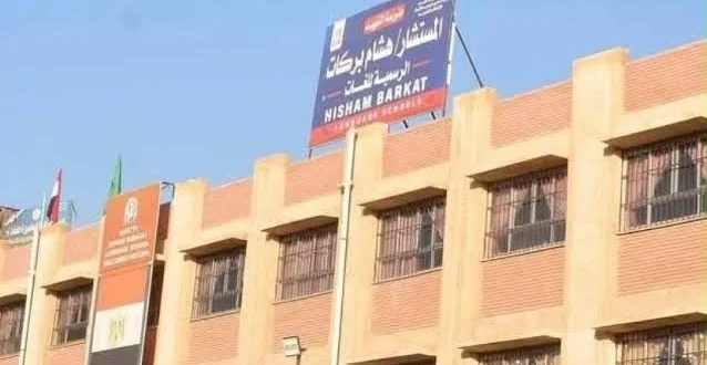 وفاة تلميذ داخل مدرسة بالدقهلية