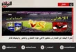 مباراة الأهلي والمقاولون العرب