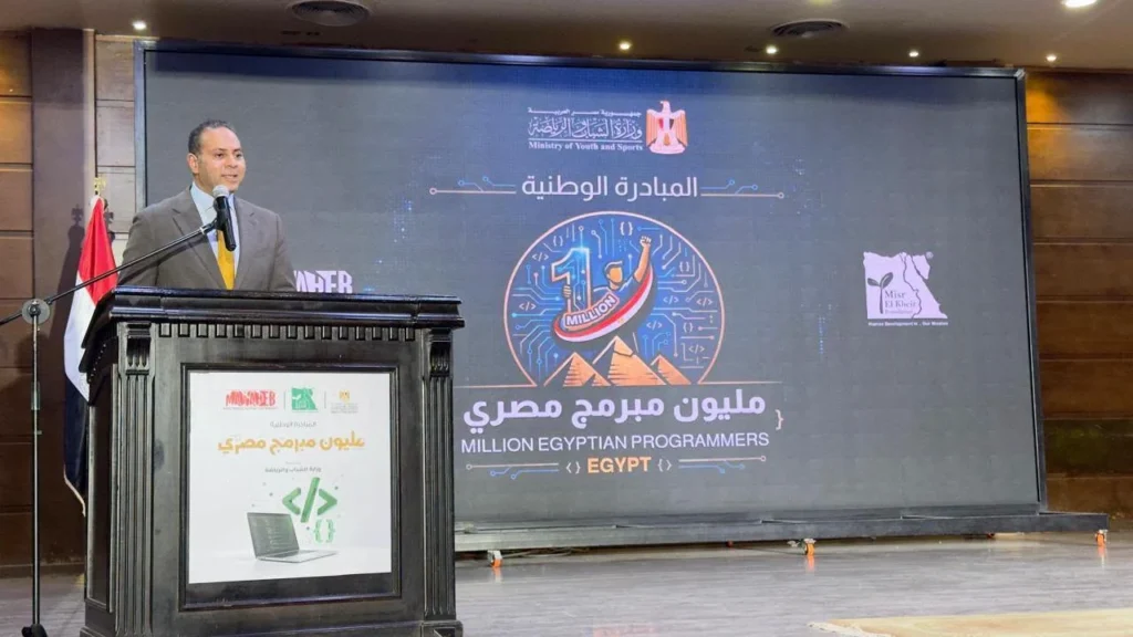 إطلاق مبادرة مليون مبرمج مصري