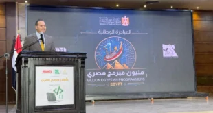 إطلاق مبادرة مليون مبرمج مصري
