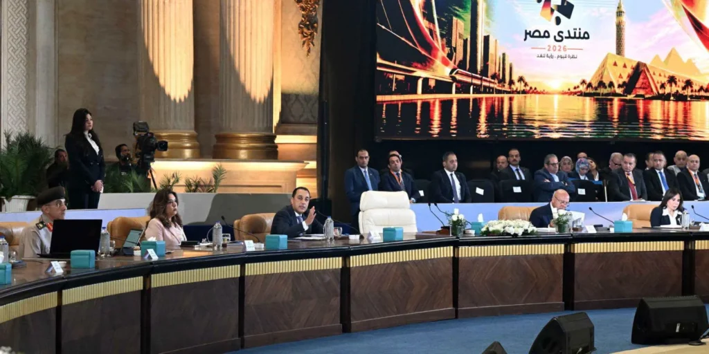 فعاليات منتدى مصر 2026