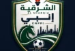 فريق الشرقية إنبي