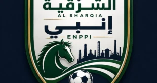 فريق الشرقية إنبي