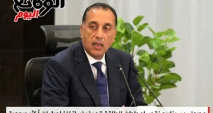 جلسات منتدى مصر 2026