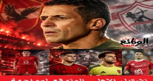 تشكيل الأهلي في القمة 133