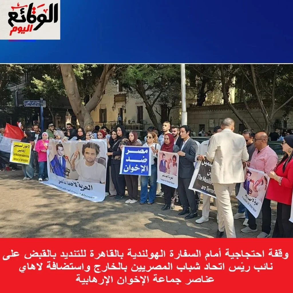 القبض على أحمد ناصر في هولندا
